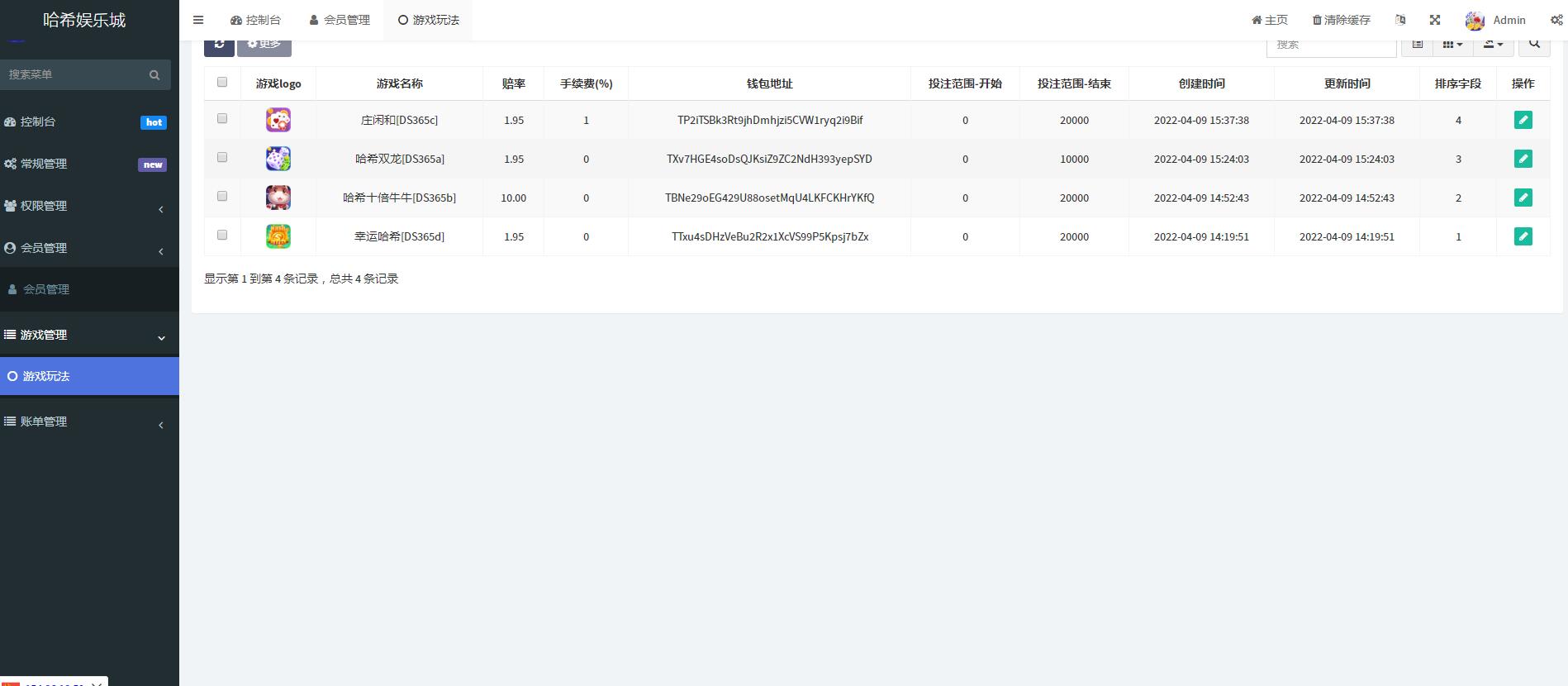 海外版中英双语言哈希竞猜带四种玩法含文本教程 - 九牛源码网