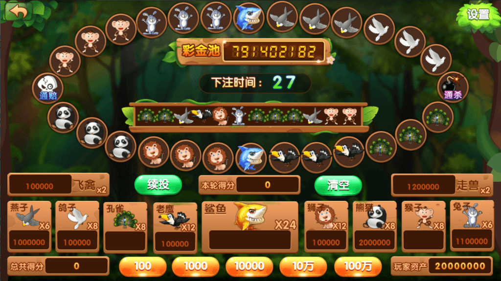 网狐系列龙王捕鱼/三端齐全/PC控制,网狐系列龙王捕鱼/三端齐全/PC控制 - 九牛源码网,网狐系列,龙王捕鱼,第5张