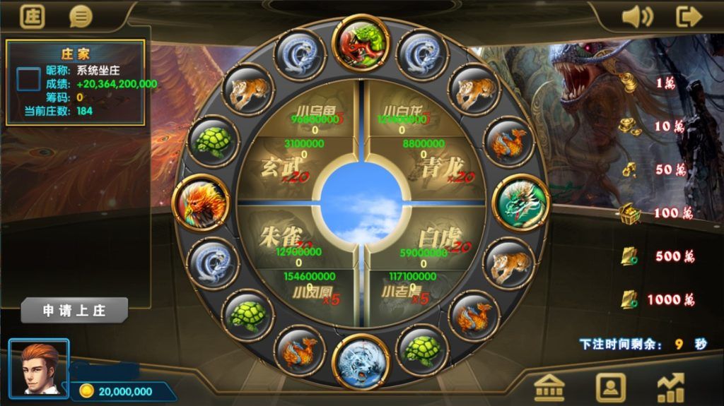 网狐系列龙王捕鱼/三端齐全/PC控制,网狐系列龙王捕鱼/三端齐全/PC控制 - 九牛源码网,网狐系列,龙王捕鱼,第7张