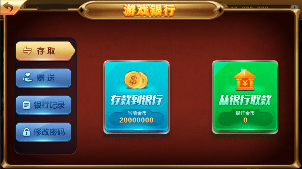 网狐系列龙王捕鱼/三端齐全/PC控制,网狐系列龙王捕鱼/三端齐全/PC控制 - 九牛源码网,网狐系列,龙王捕鱼,第11张