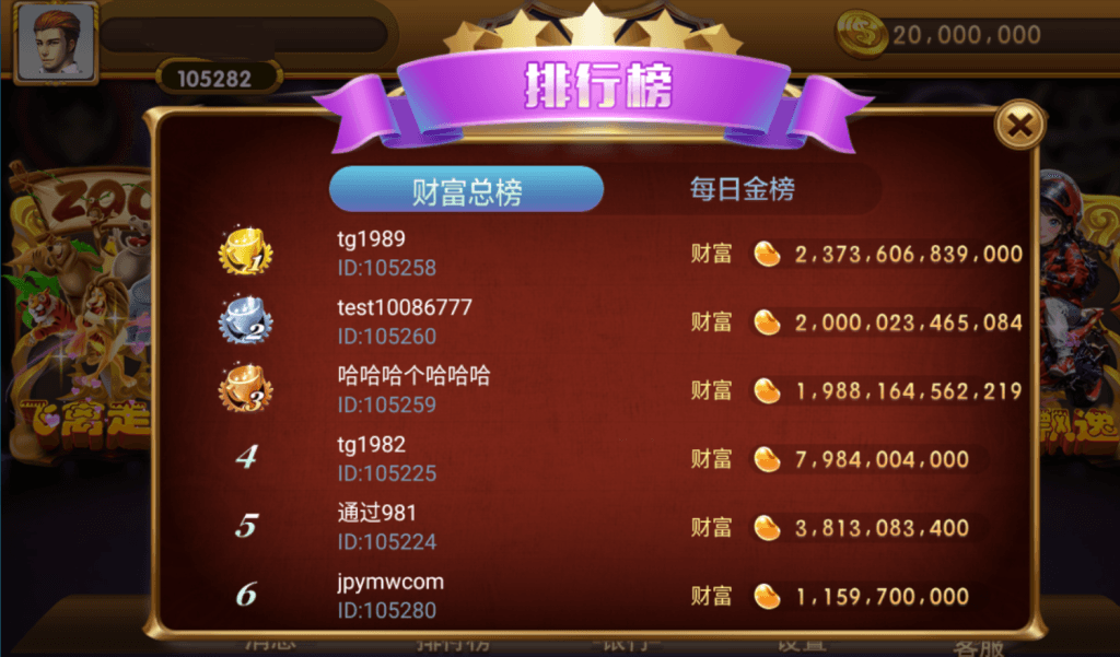 网狐系列龙王捕鱼/三端齐全/PC控制,网狐系列龙王捕鱼/三端齐全/PC控制 - 九牛源码网,网狐系列,龙王捕鱼,第12张