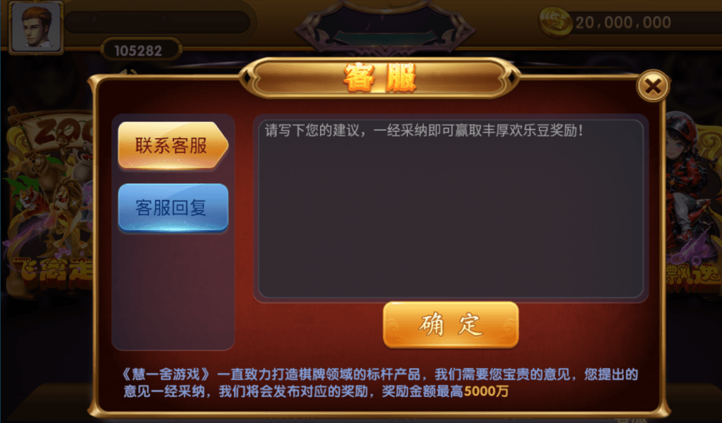 网狐系列龙王捕鱼/三端齐全/PC控制,网狐系列龙王捕鱼/三端齐全/PC控制 - 九牛源码网,网狐系列,龙王捕鱼,第13张