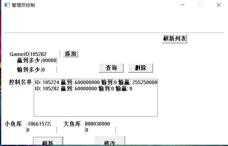 网狐系列龙王捕鱼/三端齐全/PC控制,网狐系列龙王捕鱼/三端齐全/PC控制 - 九牛源码网,网狐系列,龙王捕鱼,第20张