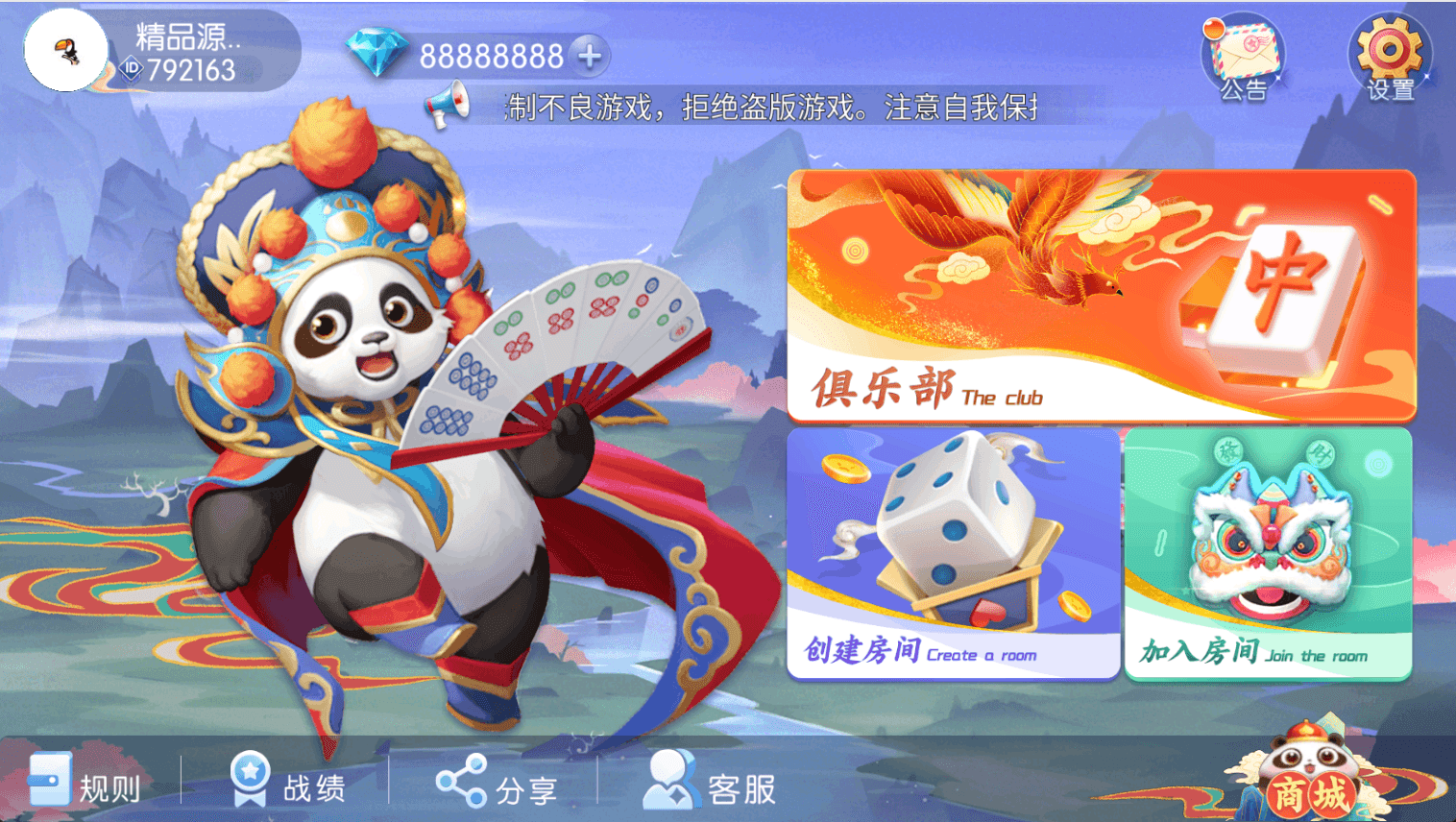 独家首发百游四友联盟全套运营服务器打包｜双端数据+智能陪玩机器人｜附解密工具及高清视频教程