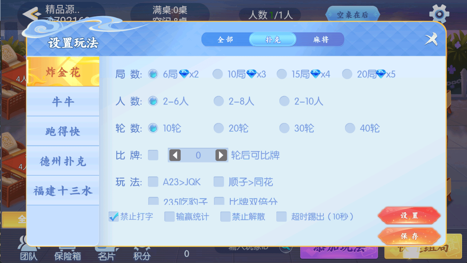 独家首发百游四友联盟全套运营服务器打包｜双端数据+智能陪玩机器人｜附解密工具及高清视频教程 - 九牛源码网