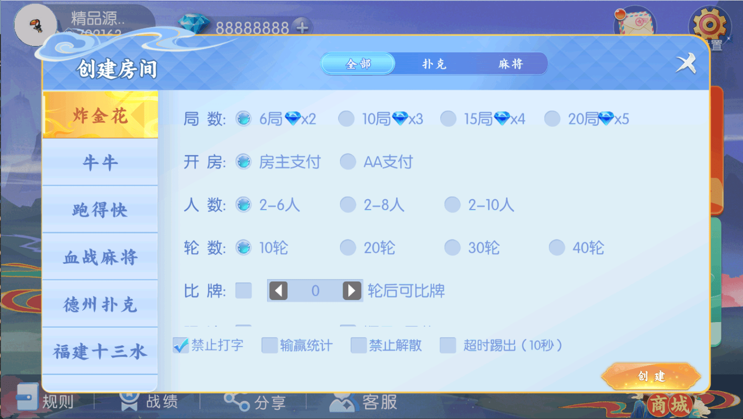 独家首发百游四友联盟全套运营服务器打包｜双端数据+智能陪玩机器人｜附解密工具及高清视频教程 - 九牛源码网