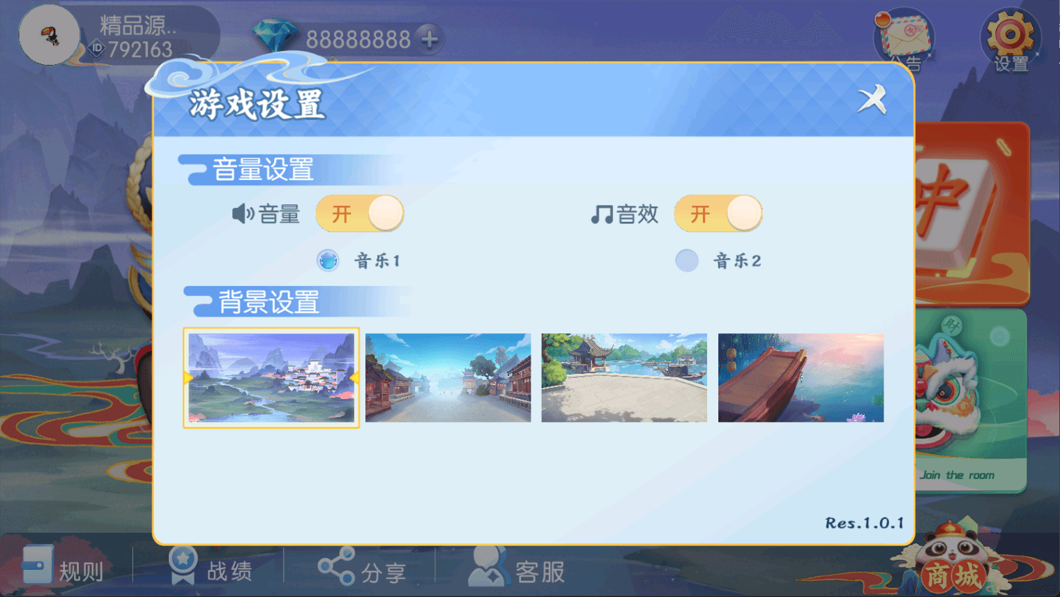 独家首发百游四友联盟全套运营服务器打包｜双端数据+智能陪玩机器人｜附解密工具及高清视频教程 - 九牛源码网