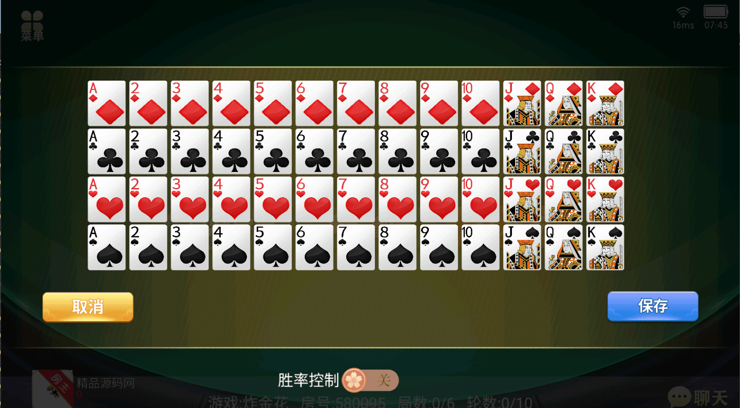 独家首发百游四友联盟全套运营服务器打包｜双端数据+智能陪玩机器人｜附解密工具及高清视频教程 - 九牛源码网