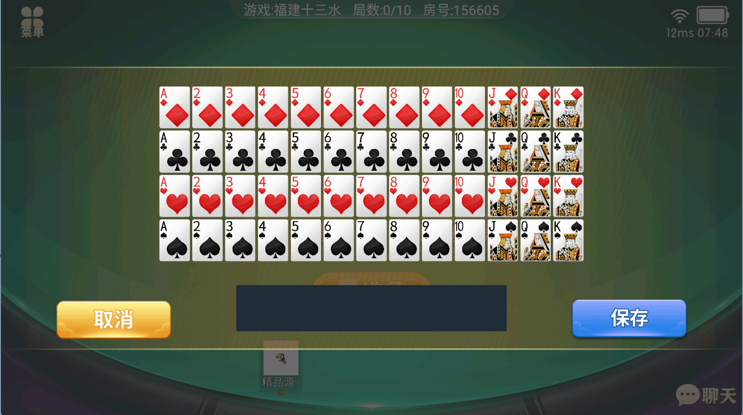 独家首发百游四友联盟全套运营服务器打包｜双端数据+智能陪玩机器人｜附解密工具及高清视频教程 - 九牛源码网