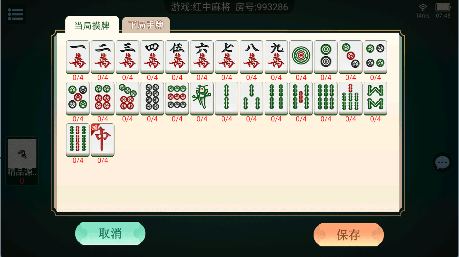 独家首发百游四友联盟全套运营服务器打包｜双端数据+智能陪玩机器人｜附解密工具及高清视频教程 - 九牛源码网