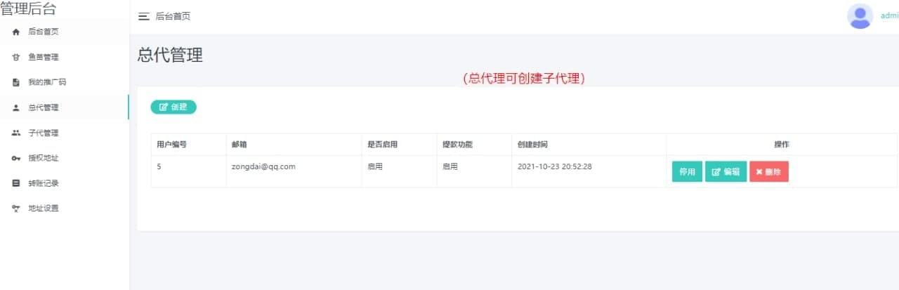 扫码授权盗U秒U源码,扫码授权盗U秒U源码 - 九牛源码网,盗U源码,第2张