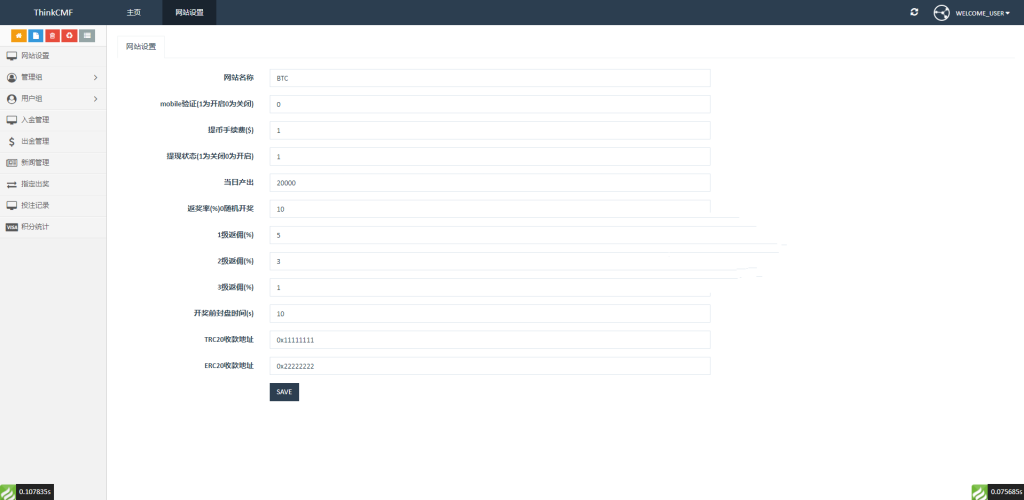 双语言版虚拟币投资系统 USDT充值源码,双语言版虚拟币投资系统 USDT充值源码 - 九牛源码网,虚拟币投资系统,USDT充值源码,第4张