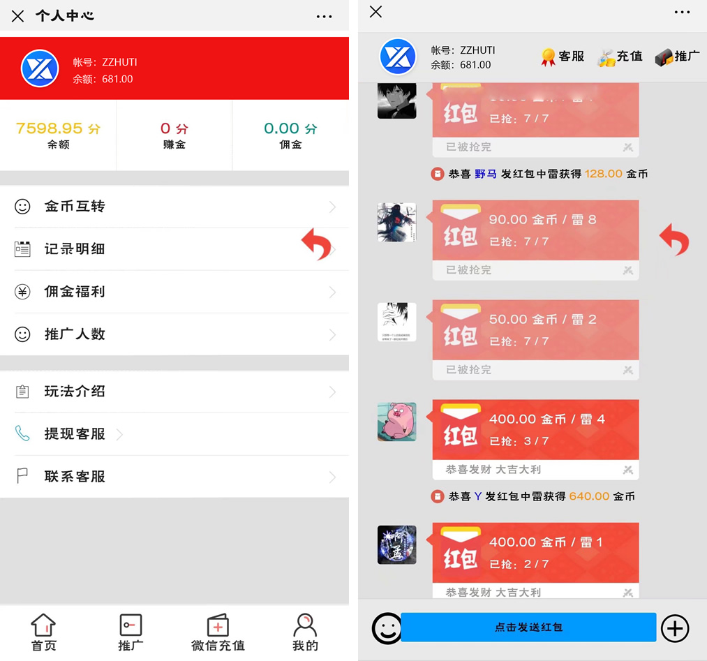 新版士兵红包扫雷游戏源码,新版士兵红包扫雷游戏源码 - 九牛源码网,士兵红包扫雷游戏源码,第1张