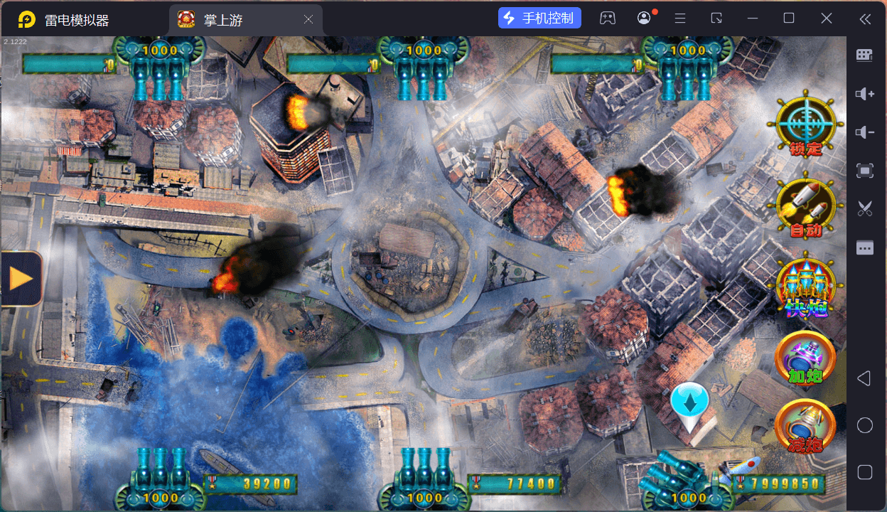 掌上游棋牌/安卓苹果双端+搭建教程,掌上游棋牌/安卓苹果双端+搭建教程 - 九牛源码网,掌上游棋牌,搭建教程,第22张