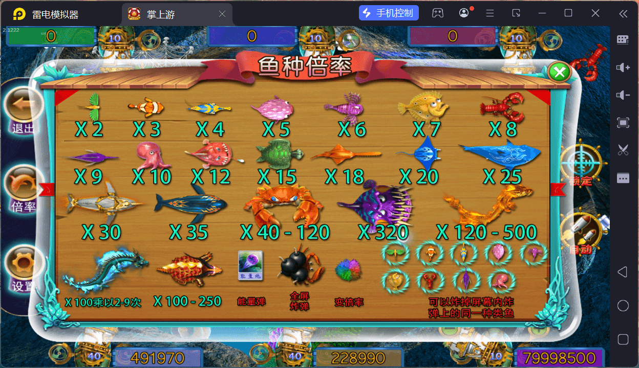 掌上游棋牌/安卓苹果双端+搭建教程,掌上游棋牌/安卓苹果双端+搭建教程 - 九牛源码网,掌上游棋牌,搭建教程,第21张