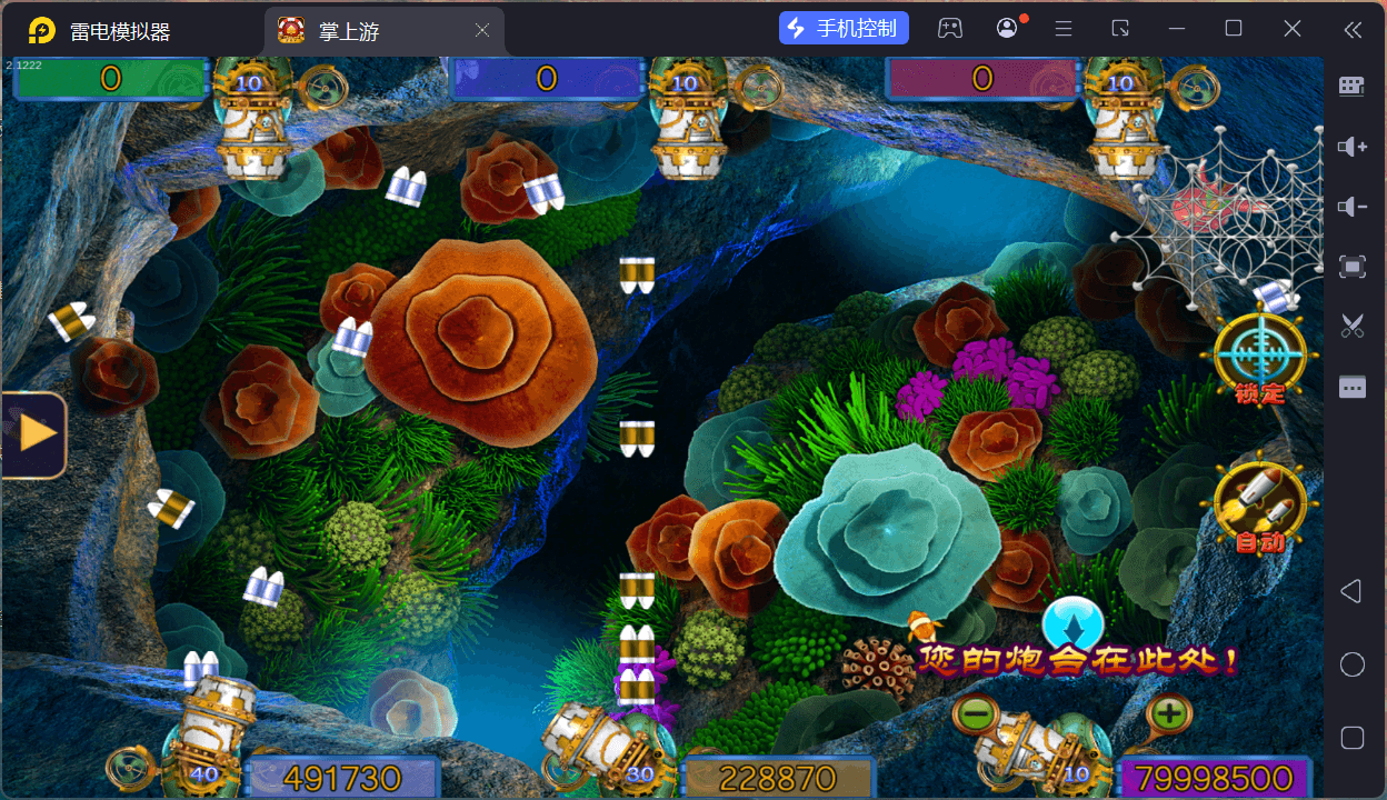 掌上游棋牌/安卓苹果双端+搭建教程,掌上游棋牌/安卓苹果双端+搭建教程 - 九牛源码网,掌上游棋牌,搭建教程,第20张