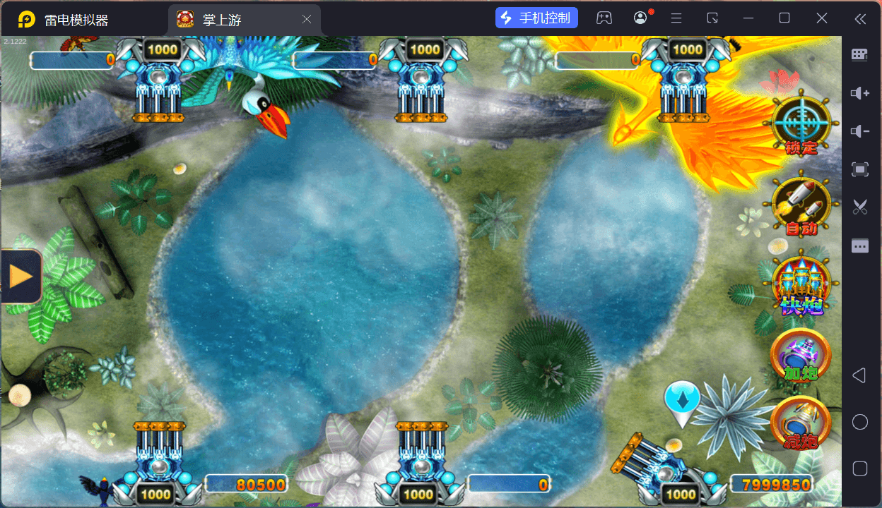 掌上游棋牌/安卓苹果双端+搭建教程,掌上游棋牌/安卓苹果双端+搭建教程 - 九牛源码网,掌上游棋牌,搭建教程,第24张