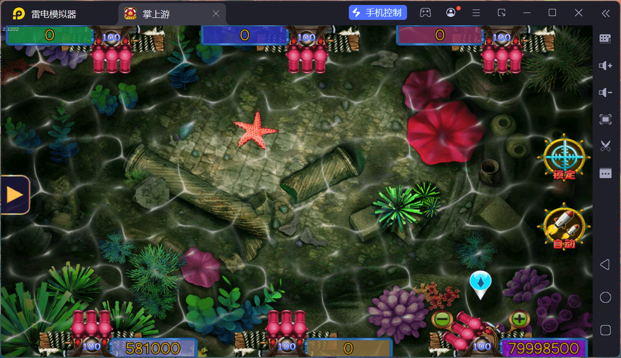 掌上游棋牌/安卓苹果双端+搭建教程,掌上游棋牌/安卓苹果双端+搭建教程 - 九牛源码网,掌上游棋牌,搭建教程,第26张