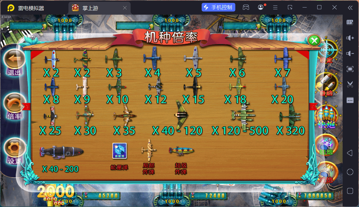 掌上游棋牌/安卓苹果双端+搭建教程,掌上游棋牌/安卓苹果双端+搭建教程 - 九牛源码网,掌上游棋牌,搭建教程,第23张