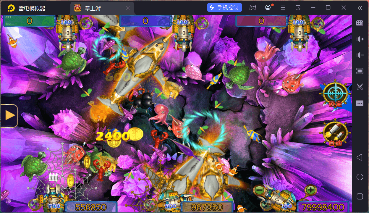 掌上游棋牌/安卓苹果双端+搭建教程,掌上游棋牌/安卓苹果双端+搭建教程 - 九牛源码网,掌上游棋牌,搭建教程,第28张