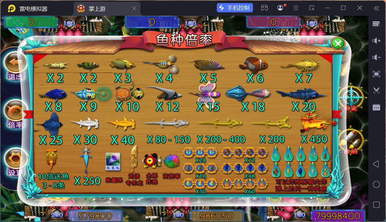 掌上游棋牌/安卓苹果双端+搭建教程,掌上游棋牌/安卓苹果双端+搭建教程 - 九牛源码网,掌上游棋牌,搭建教程,第27张