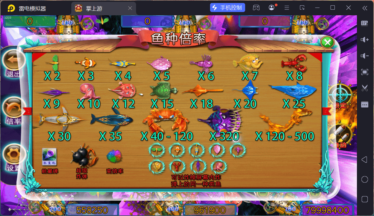 掌上游棋牌/安卓苹果双端+搭建教程,掌上游棋牌/安卓苹果双端+搭建教程 - 九牛源码网,掌上游棋牌,搭建教程,第29张