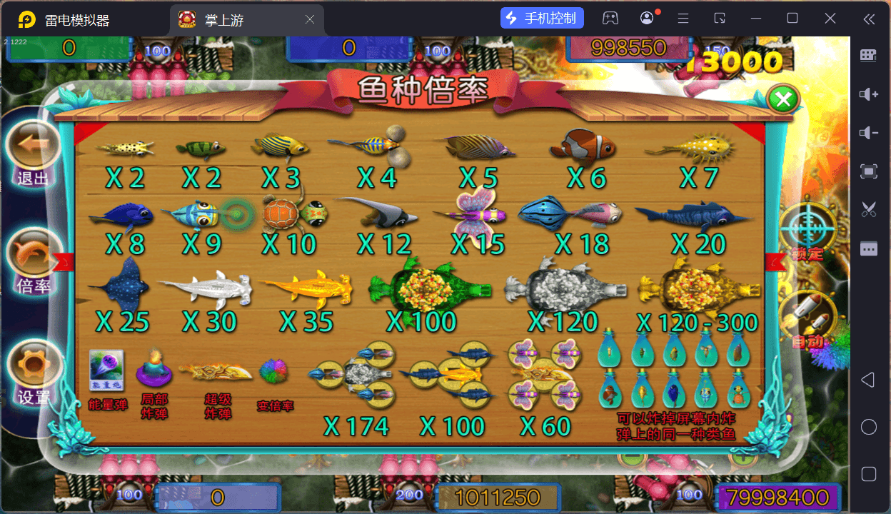 掌上游棋牌/安卓苹果双端+搭建教程,掌上游棋牌/安卓苹果双端+搭建教程 - 九牛源码网,掌上游棋牌,搭建教程,第33张