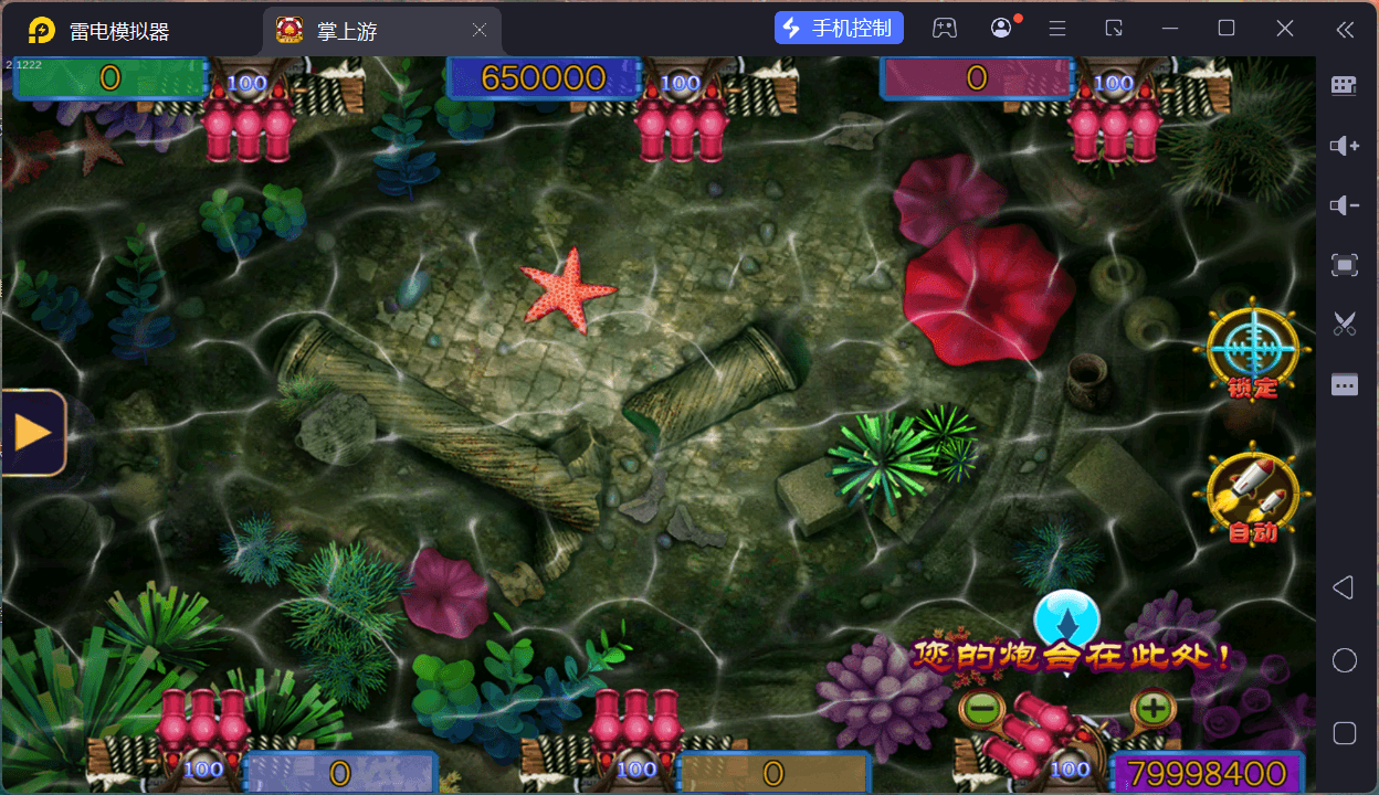 掌上游棋牌/安卓苹果双端+搭建教程,掌上游棋牌/安卓苹果双端+搭建教程 - 九牛源码网,掌上游棋牌,搭建教程,第30张