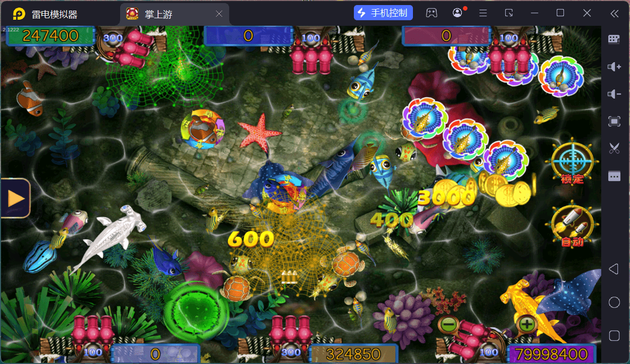 掌上游棋牌/安卓苹果双端+搭建教程,掌上游棋牌/安卓苹果双端+搭建教程 - 九牛源码网,掌上游棋牌,搭建教程,第34张