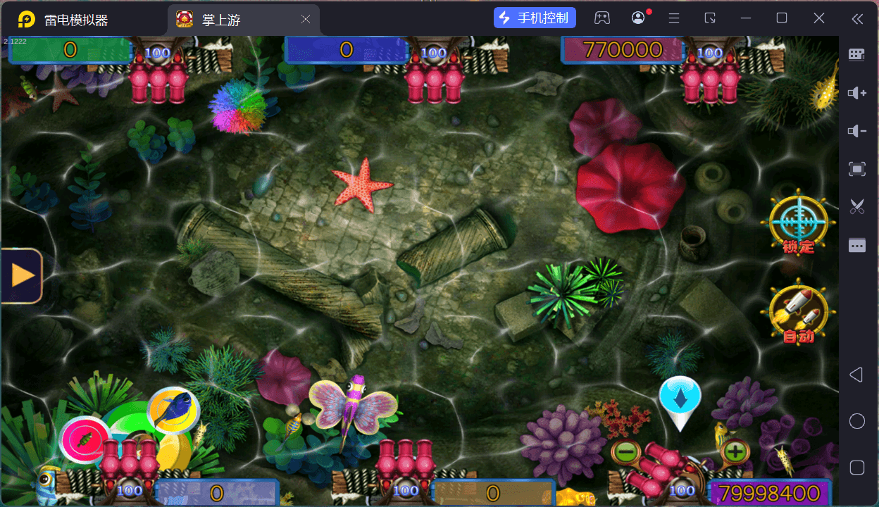 掌上游棋牌/安卓苹果双端+搭建教程,掌上游棋牌/安卓苹果双端+搭建教程 - 九牛源码网,掌上游棋牌,搭建教程,第39张