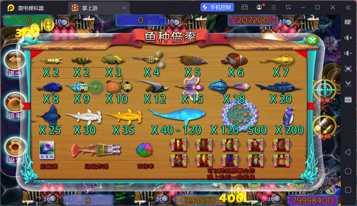 掌上游棋牌/安卓苹果双端+搭建教程,掌上游棋牌/安卓苹果双端+搭建教程 - 九牛源码网,掌上游棋牌,搭建教程,第37张