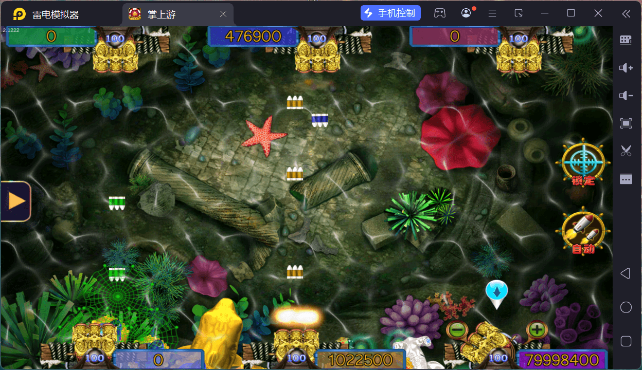 掌上游棋牌/安卓苹果双端+搭建教程,掌上游棋牌/安卓苹果双端+搭建教程 - 九牛源码网,掌上游棋牌,搭建教程,第42张