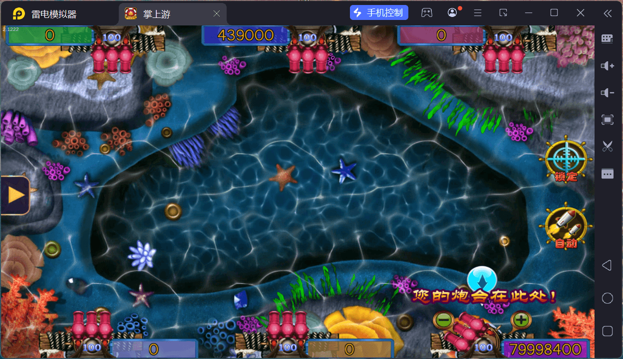 掌上游棋牌/安卓苹果双端+搭建教程,掌上游棋牌/安卓苹果双端+搭建教程 - 九牛源码网,掌上游棋牌,搭建教程,第40张