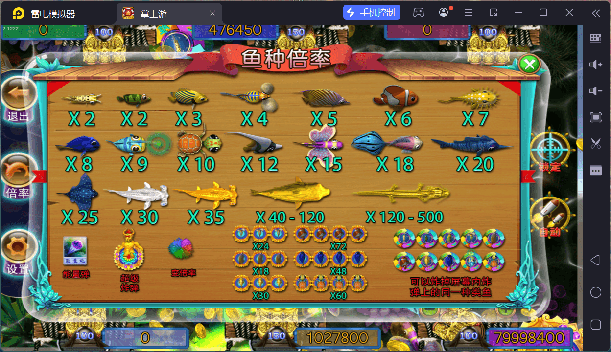 掌上游棋牌/安卓苹果双端+搭建教程,掌上游棋牌/安卓苹果双端+搭建教程 - 九牛源码网,掌上游棋牌,搭建教程,第43张