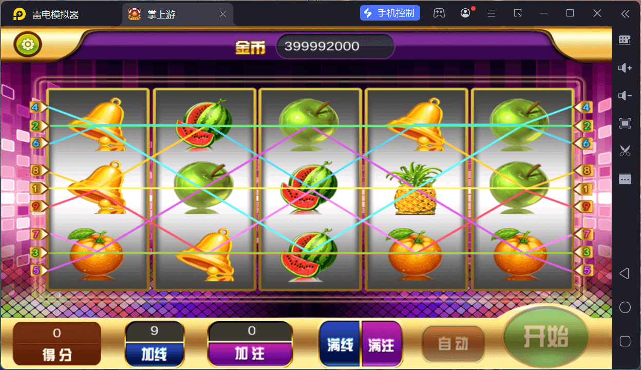 掌上游棋牌/安卓苹果双端+搭建教程,掌上游棋牌/安卓苹果双端+搭建教程 - 九牛源码网,掌上游棋牌,搭建教程,第50张