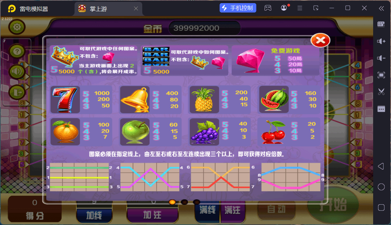 掌上游棋牌/安卓苹果双端+搭建教程,掌上游棋牌/安卓苹果双端+搭建教程 - 九牛源码网,掌上游棋牌,搭建教程,第51张