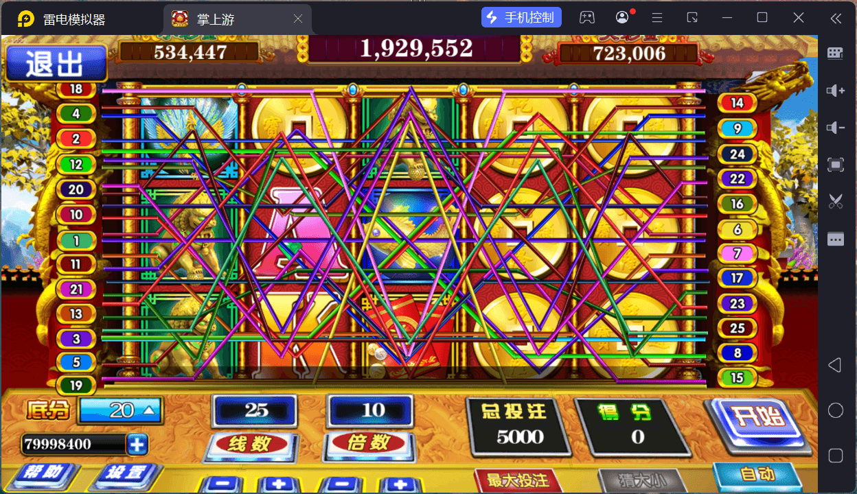 掌上游棋牌/安卓苹果双端+搭建教程,掌上游棋牌/安卓苹果双端+搭建教程 - 九牛源码网,掌上游棋牌,搭建教程,第54张