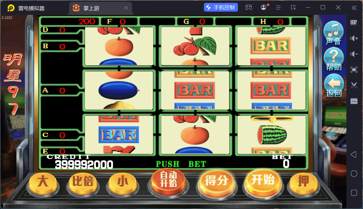 掌上游棋牌/安卓苹果双端+搭建教程,掌上游棋牌/安卓苹果双端+搭建教程 - 九牛源码网,掌上游棋牌,搭建教程,第56张