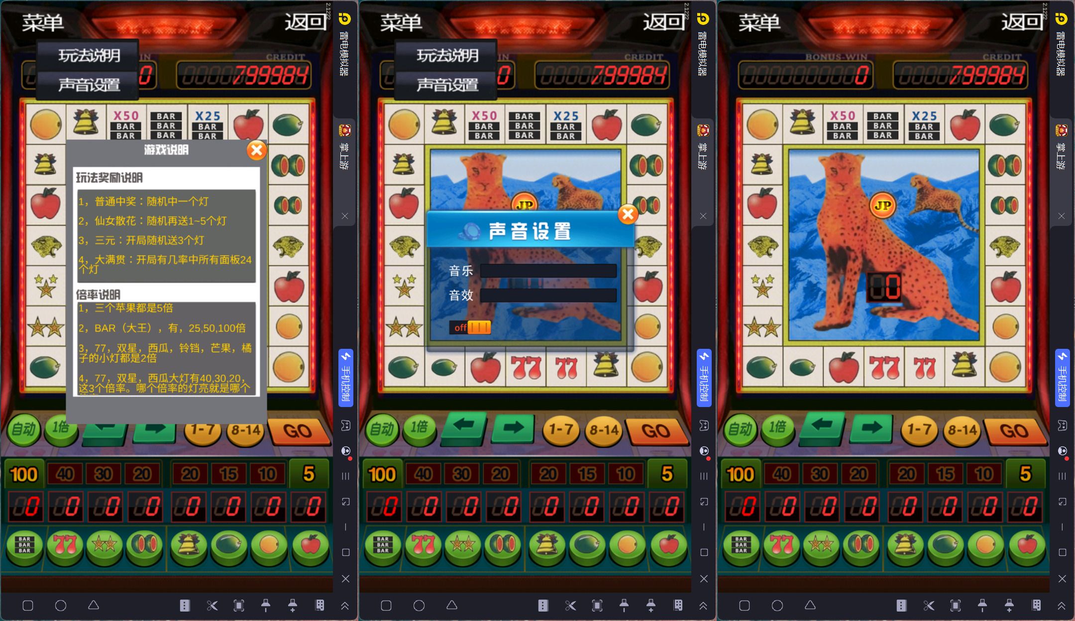 掌上游棋牌/安卓苹果双端+搭建教程,掌上游棋牌/安卓苹果双端+搭建教程 - 九牛源码网,掌上游棋牌,搭建教程,第58张