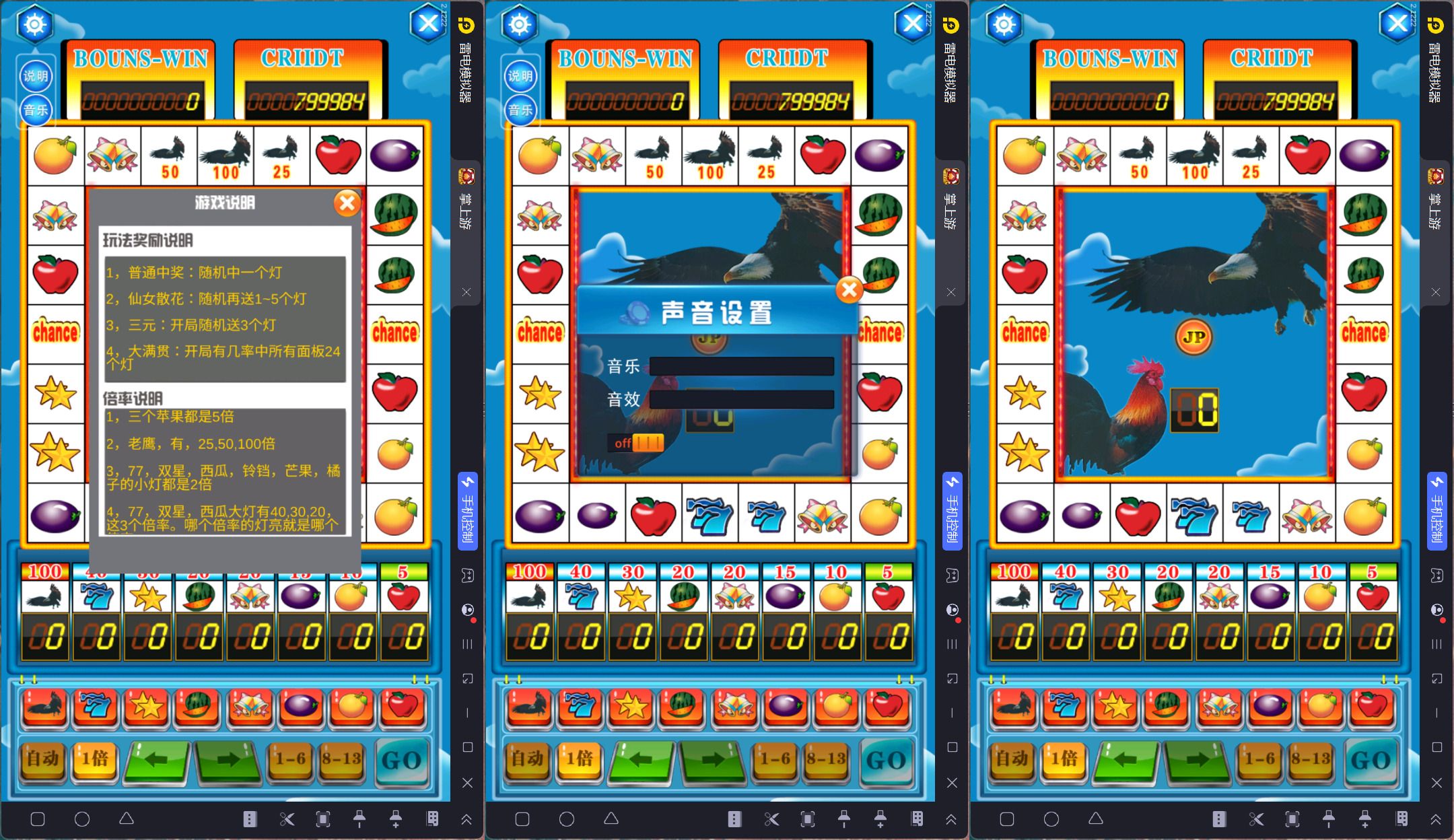 掌上游棋牌/安卓苹果双端+搭建教程,掌上游棋牌/安卓苹果双端+搭建教程 - 九牛源码网,掌上游棋牌,搭建教程,第59张