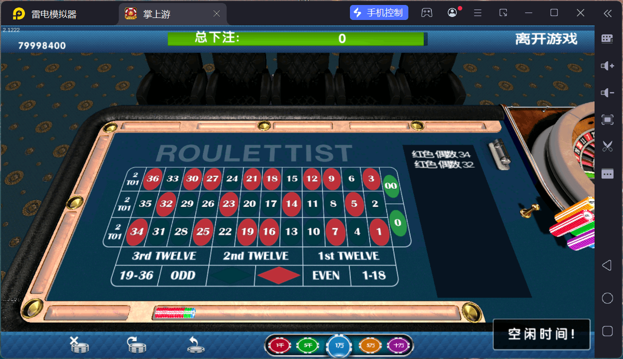 掌上游棋牌/安卓苹果双端+搭建教程,掌上游棋牌/安卓苹果双端+搭建教程 - 九牛源码网,掌上游棋牌,搭建教程,第62张