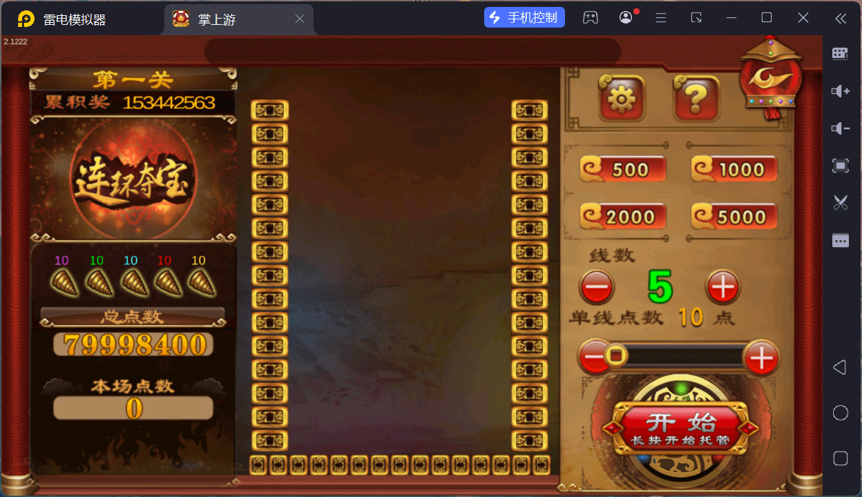 掌上游棋牌/安卓苹果双端+搭建教程,掌上游棋牌/安卓苹果双端+搭建教程 - 九牛源码网,掌上游棋牌,搭建教程,第60张