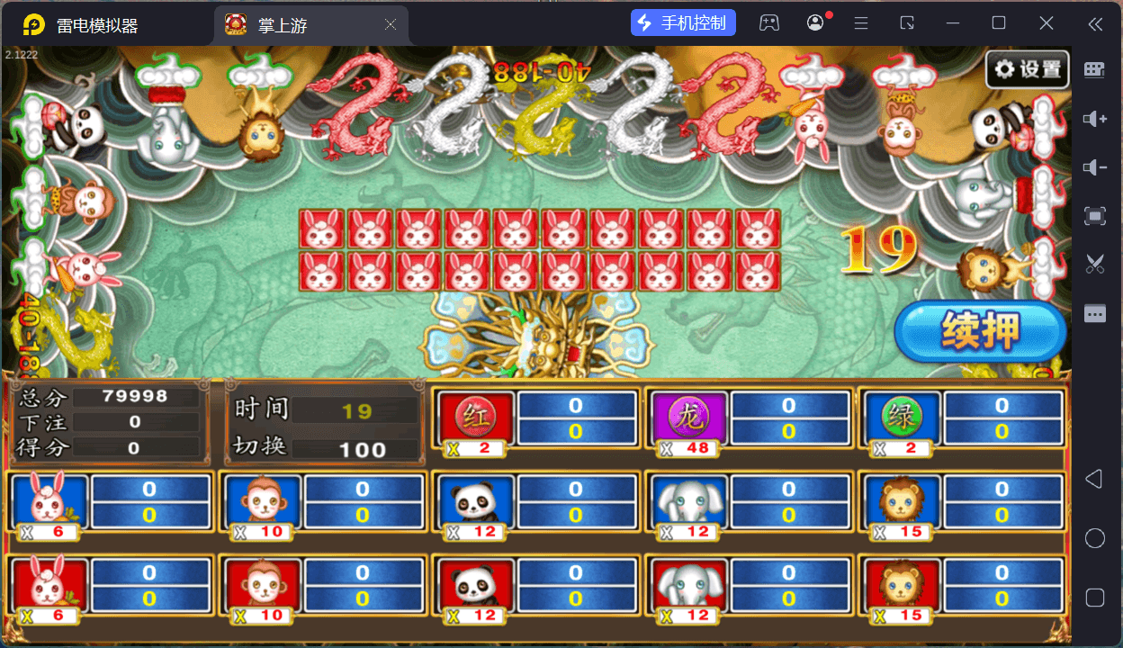 掌上游棋牌/安卓苹果双端+搭建教程,掌上游棋牌/安卓苹果双端+搭建教程 - 九牛源码网,掌上游棋牌,搭建教程,第65张