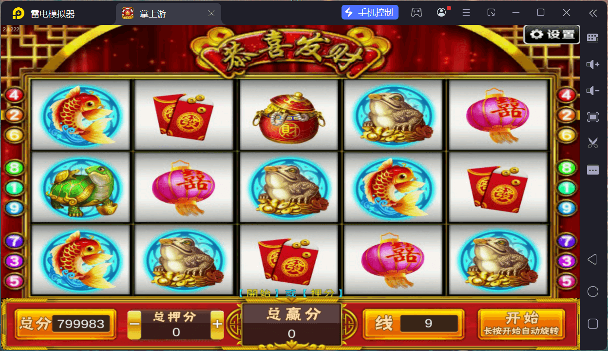 掌上游棋牌/安卓苹果双端+搭建教程,掌上游棋牌/安卓苹果双端+搭建教程 - 九牛源码网,掌上游棋牌,搭建教程,第63张