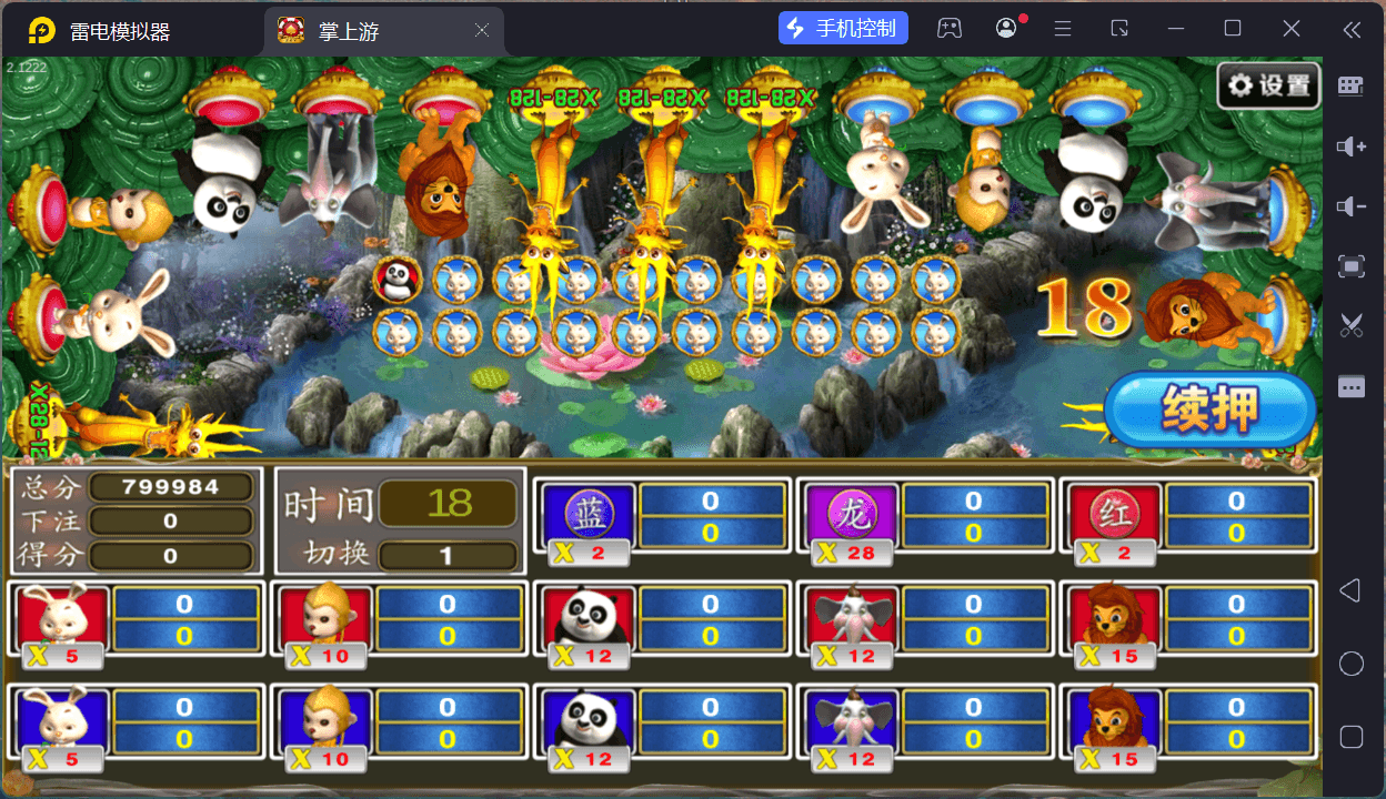 掌上游棋牌/安卓苹果双端+搭建教程,掌上游棋牌/安卓苹果双端+搭建教程 - 九牛源码网,掌上游棋牌,搭建教程,第77张