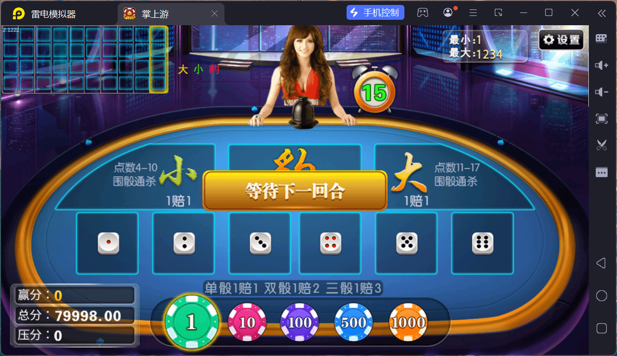 掌上游棋牌/安卓苹果双端+搭建教程,掌上游棋牌/安卓苹果双端+搭建教程 - 九牛源码网,掌上游棋牌,搭建教程,第83张