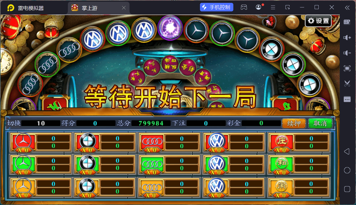 掌上游棋牌/安卓苹果双端+搭建教程,掌上游棋牌/安卓苹果双端+搭建教程 - 九牛源码网,掌上游棋牌,搭建教程,第82张