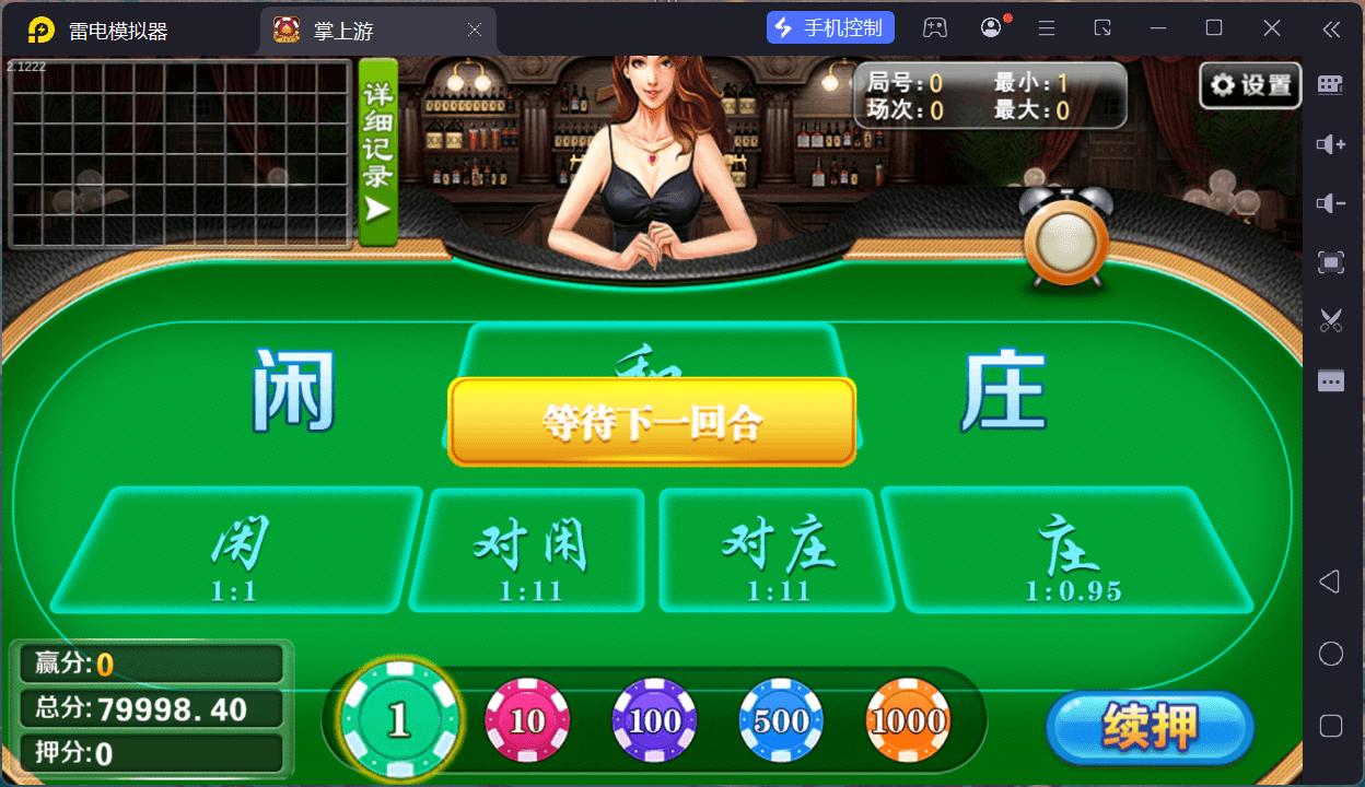 掌上游棋牌/安卓苹果双端+搭建教程,掌上游棋牌/安卓苹果双端+搭建教程 - 九牛源码网,掌上游棋牌,搭建教程,第85张