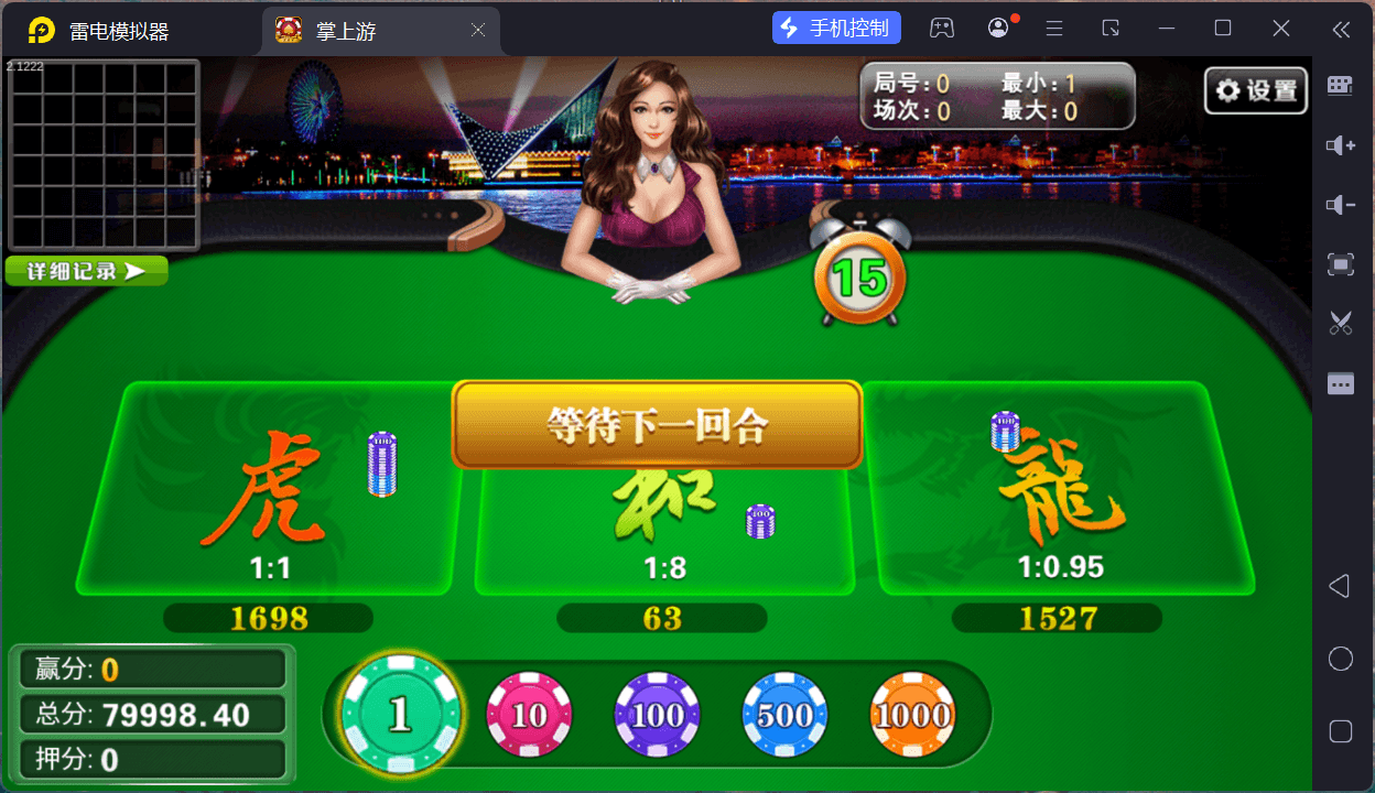 掌上游棋牌/安卓苹果双端+搭建教程,掌上游棋牌/安卓苹果双端+搭建教程 - 九牛源码网,掌上游棋牌,搭建教程,第84张