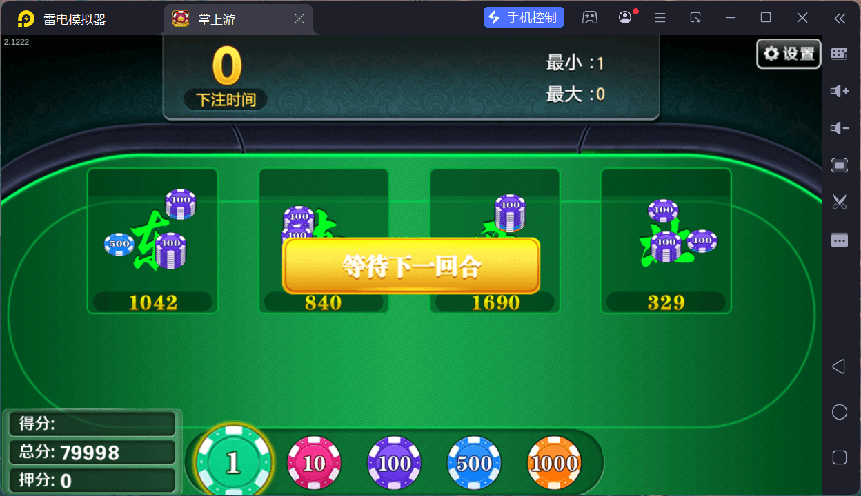 掌上游棋牌/安卓苹果双端+搭建教程,掌上游棋牌/安卓苹果双端+搭建教程 - 九牛源码网,掌上游棋牌,搭建教程,第89张